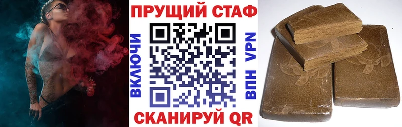 Как найти наркотики Снежинск Псилоцибиновые грибы Меф мяу мяу ГАШ