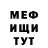 Amphetamine VHQ Kanat Kurmangaliev