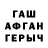 Героин гречка Gennadiy Staennyi