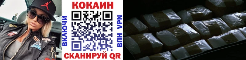 Кокаин Перу цены наркотик Снежинск