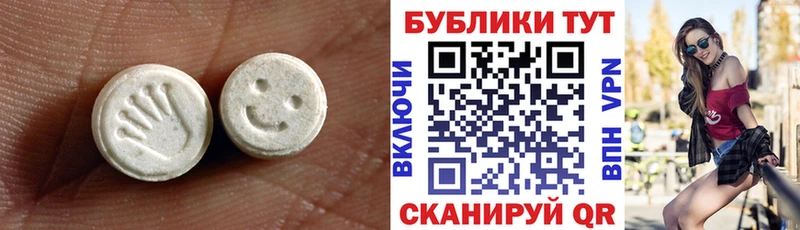 Ecstasy Punisher  Снежинск 