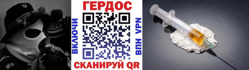 что такое наркотик Снежинск Героин афганец