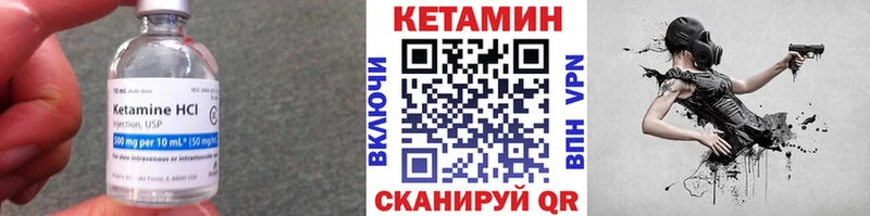 Кетамин ketamine  OMG маркетплейс  Снежинск 