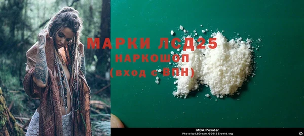 мяу мяу кристалл Аркадак