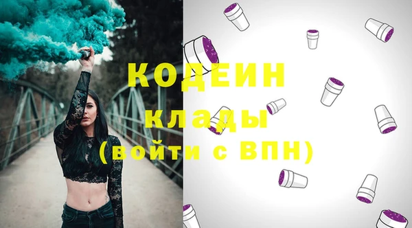каннабис Армянск