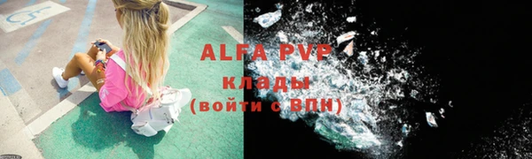 кристаллы Алзамай