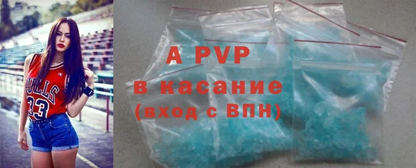 mdpv Алексеевка