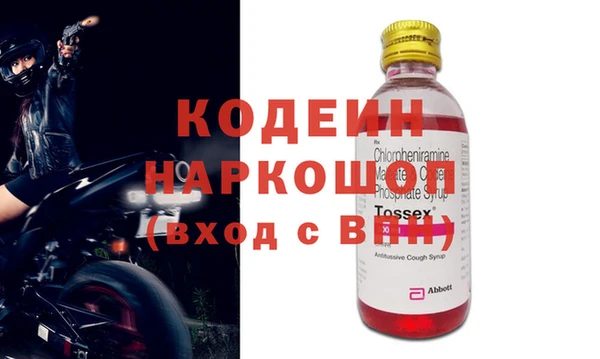 эйфоретик Арсеньев