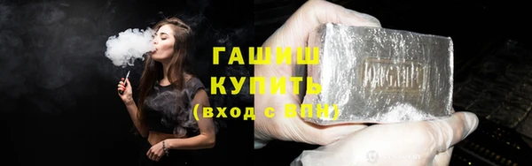 эйфоретик Арсеньев