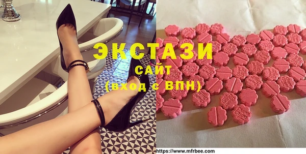 каннабис Армянск