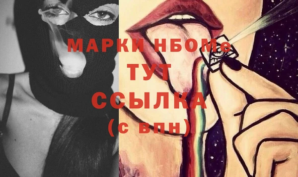 mdpv Алексеевка