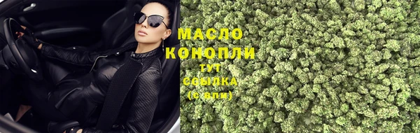 мяу мяу кристалл Аркадак