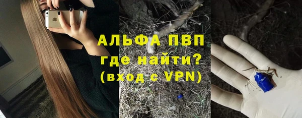 кристаллы Алзамай
