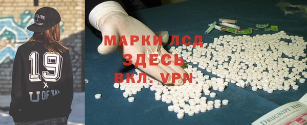 кристаллы Алзамай