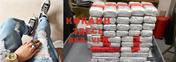 мяу мяу кристалл Аркадак