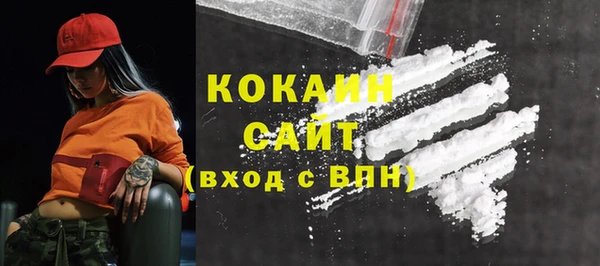 кристаллы Алзамай