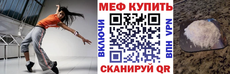 закладка  МЕГА ССЫЛКА  Меф VHQ  Снежинск 