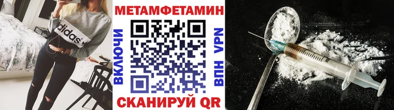 МЕТАМФЕТАМИН Декстрометамфетамин 99.9% Снежинск