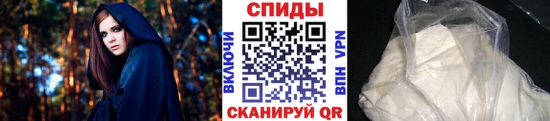 гидра ТОР  Снежинск  МЕТАМФЕТАМИН винт 