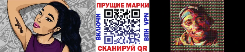 Марки NBOMe 1,5мг  даркнет сайт  Снежинск 